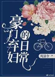 蛇蝎美人