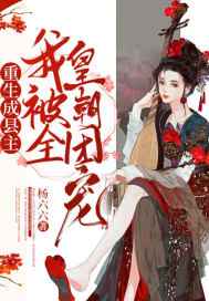 白蛇前传