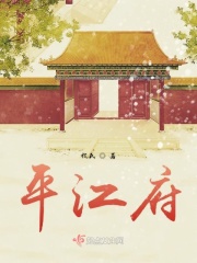 皇子被送去犒劳将士