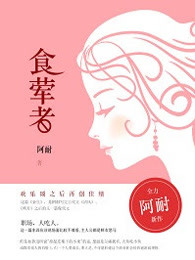 手腕锁链小黑屋