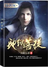 我脱了老师的蕾丝内裤