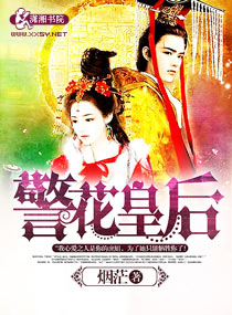 人妖干美女