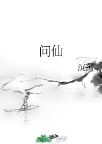 继母的朋友们漫画