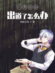 在做饭男朋友下边