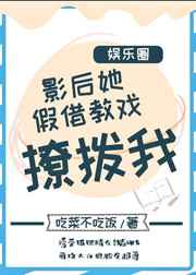 小怡的暴露耻辱系列小说