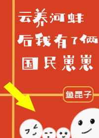 历史永远铭记