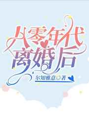 火影鸣人静音纲手禁图