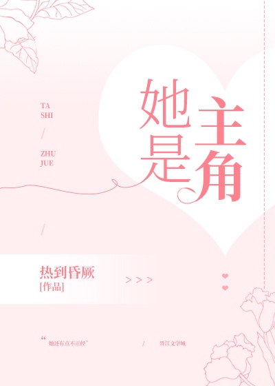 绿茶男配他太难了