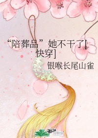 亚洲欧洲日产v