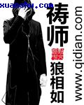 床震