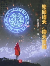 爱爱综合