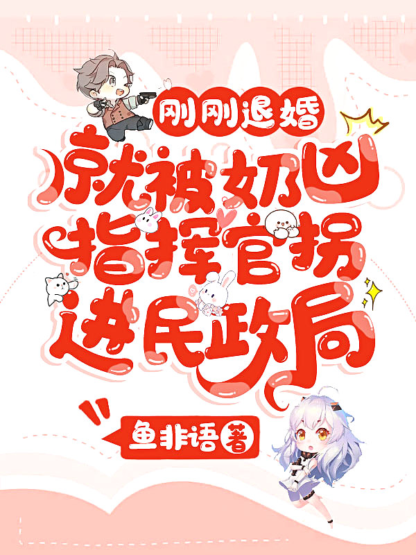 无意宝宝