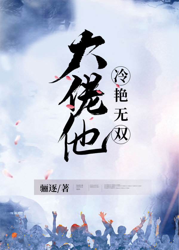 母子伦理片