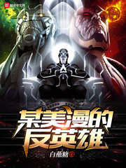 超级碰碰车免费视频