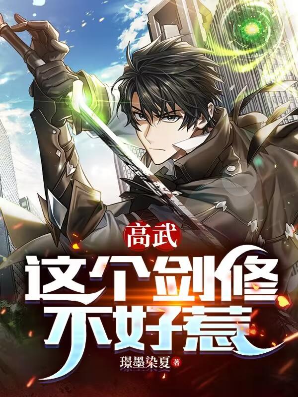 欲望少年后宫行
