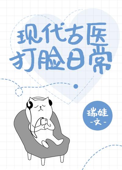 一起去看吧草民急宅