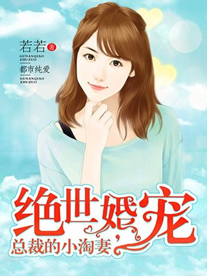 奸臣末删除完整版