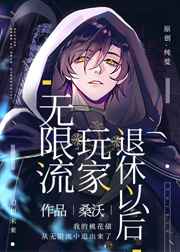 《水泄不通》txl金银花露