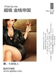 天象境