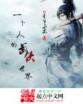 沙海全集免费观看完整版