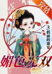 穿越成还珠格格 高h