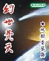 夜夜久久
