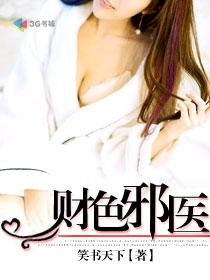 shyla stylez办公室