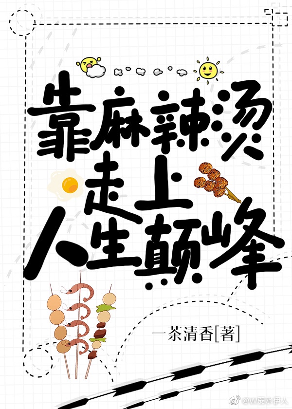 顶级RAPPER老狼潮水