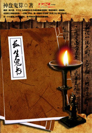 妻子的秘密免费版