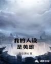 漂亮的嫂子5