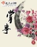 逍遥强者