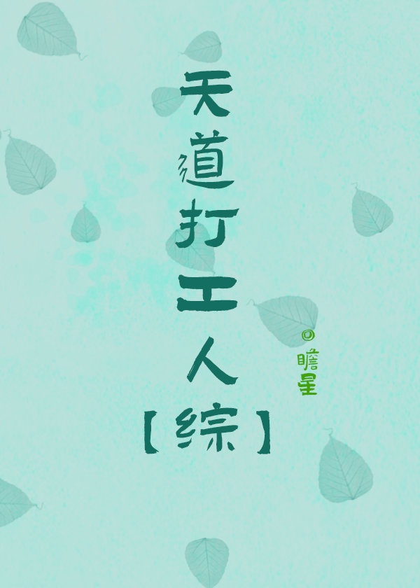 下女韩剧