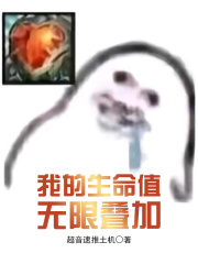 邪恶帝彩番全彩