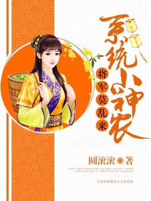 钟馗伏魔之雪妖魔灵