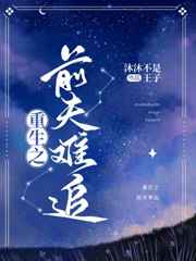 结界女王