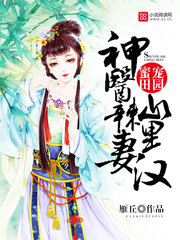 南京交通刘梦亿事件视频