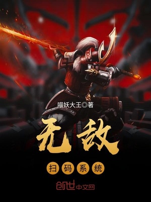 兽皇片