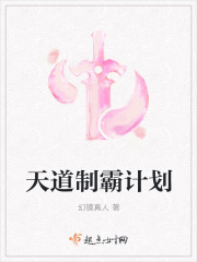 内衣办公室樱花