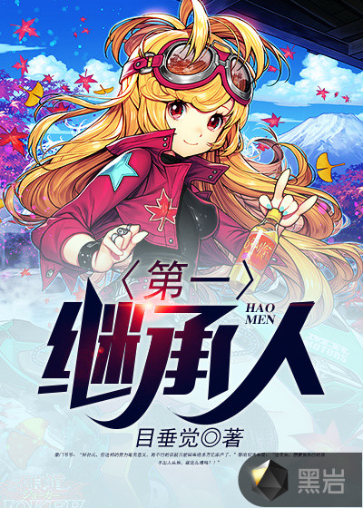 玉茎动情女尊np