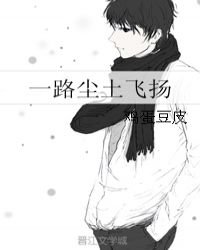 乌克兰18sexvideos高清