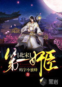 男女超猛烈啪啦啦的免费视频