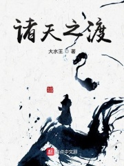 丑皇易人北