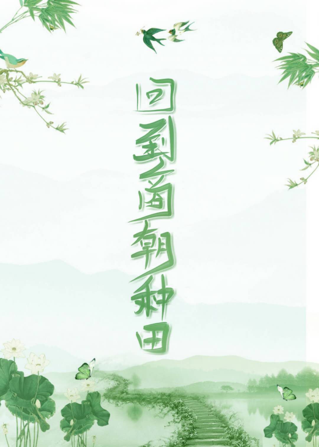 粉色视频完整版免费