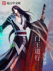 天选之王漫画顾长歌