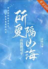 国产精成人品观看