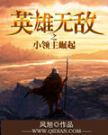 王国2