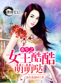 偿还小说