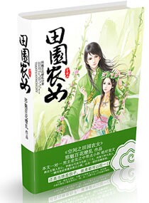 野外被弄得好爽