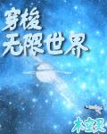 至尊逍遥神txt下载