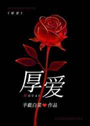 理发店强2免费播放